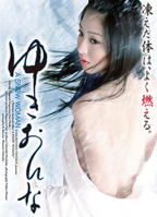 《雪女不擅长交际》1～2集完整版