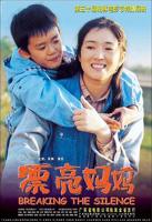 《漂亮妈妈》完整版歌词在线听?